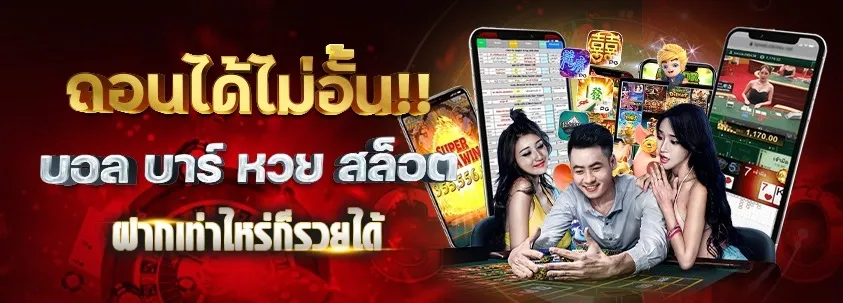 kuบาคาร่า